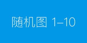 智能获客系统：解锁企业营销增长的新纪元